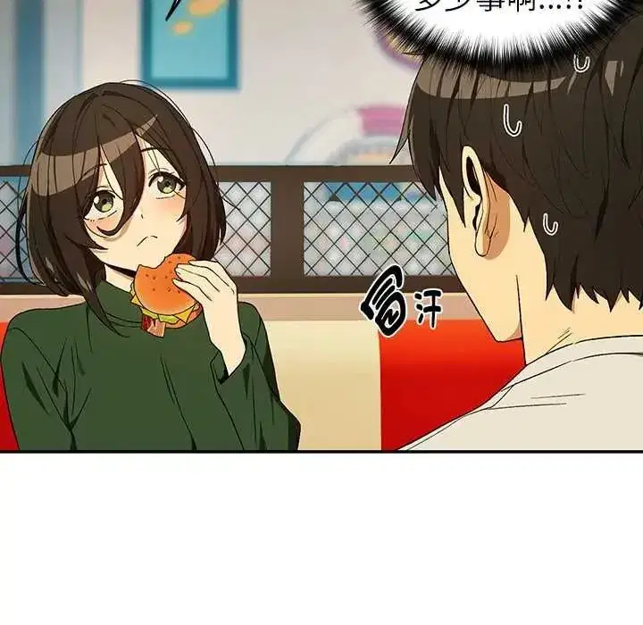 第231話
