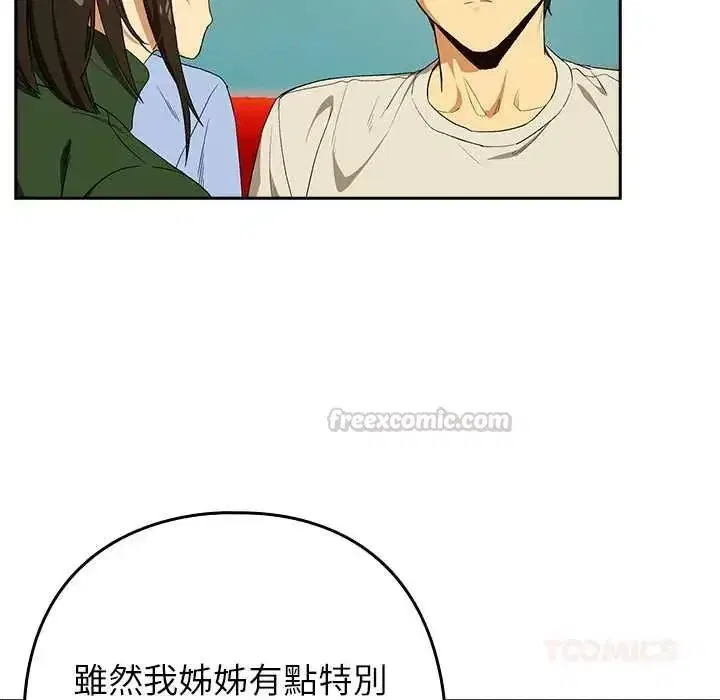 第231話