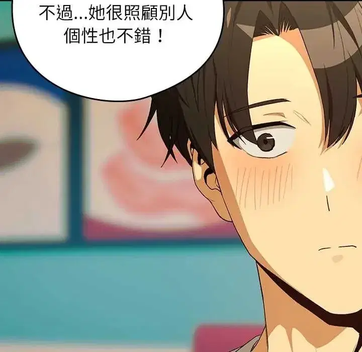 第231話