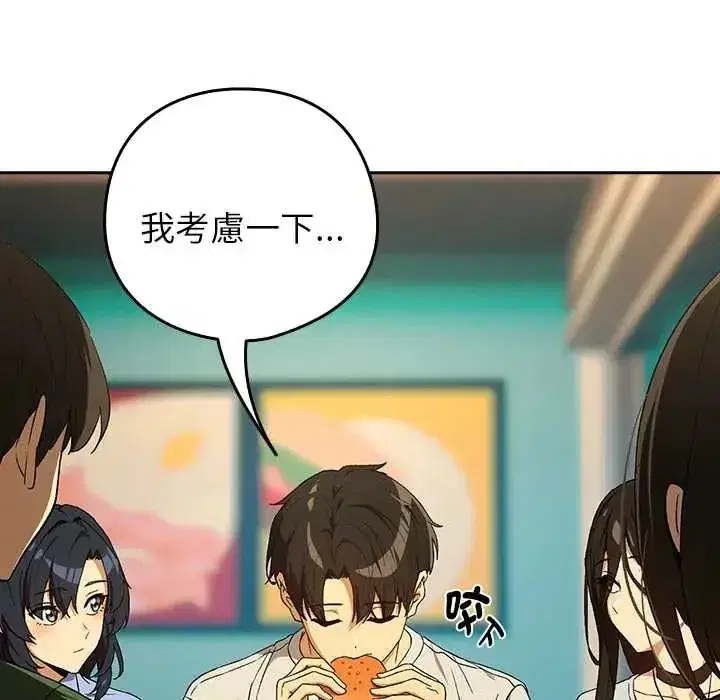第231話