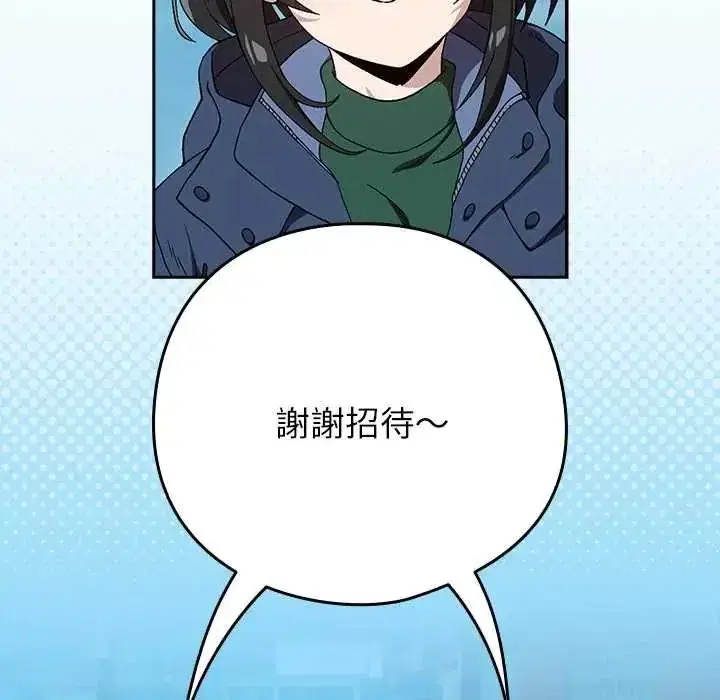 第231話