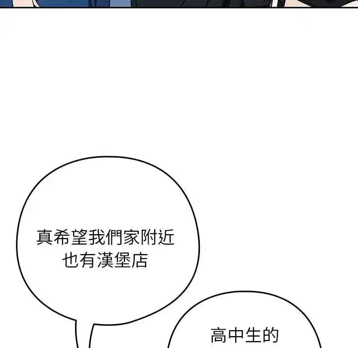 第231話