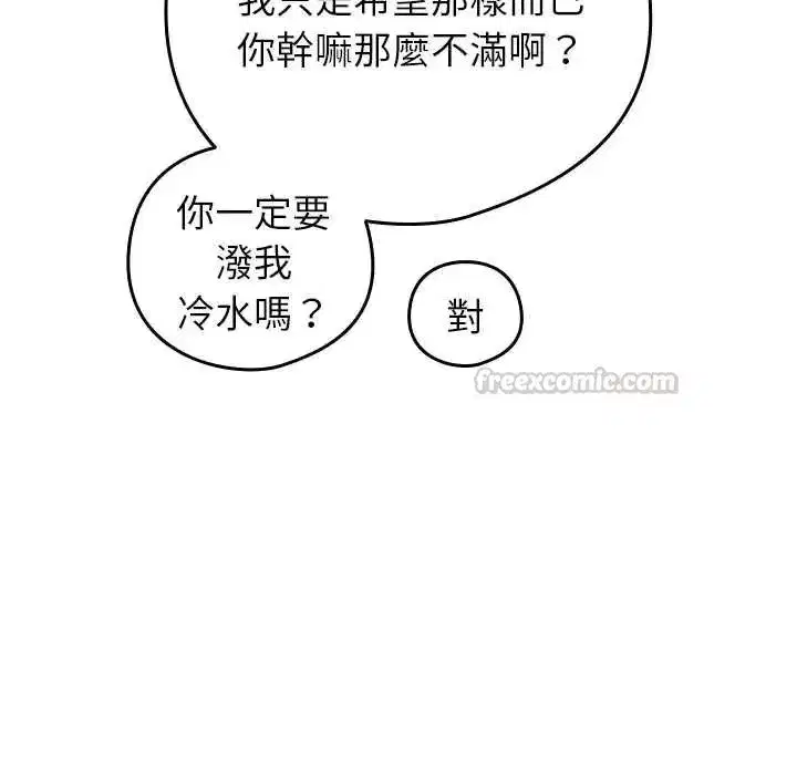 第231話