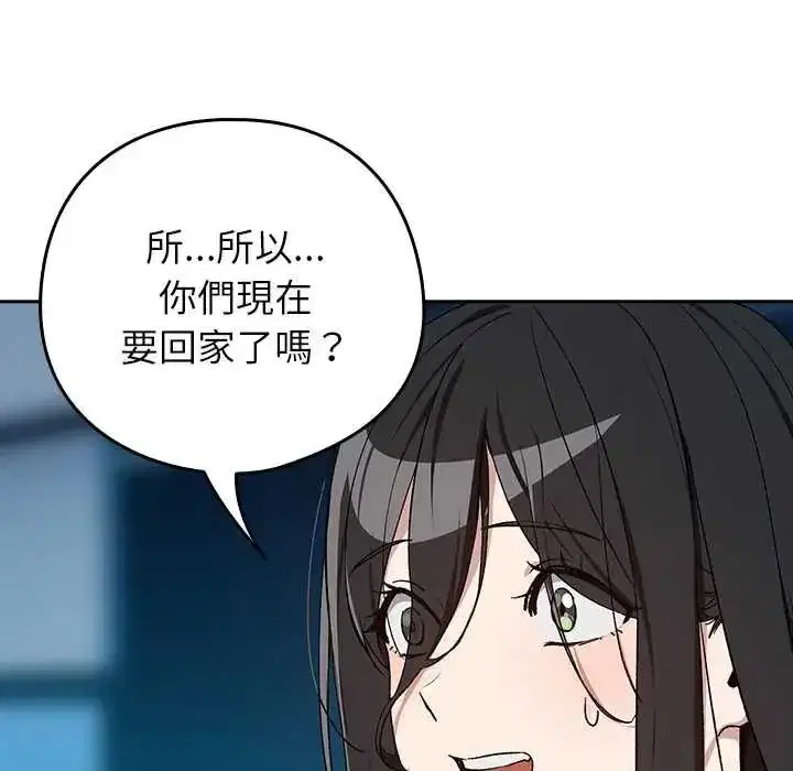 第231話
