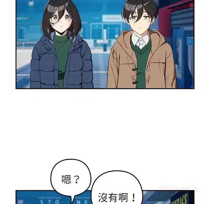 第231話