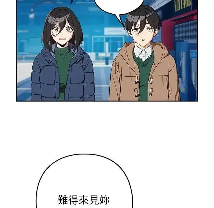 第231話