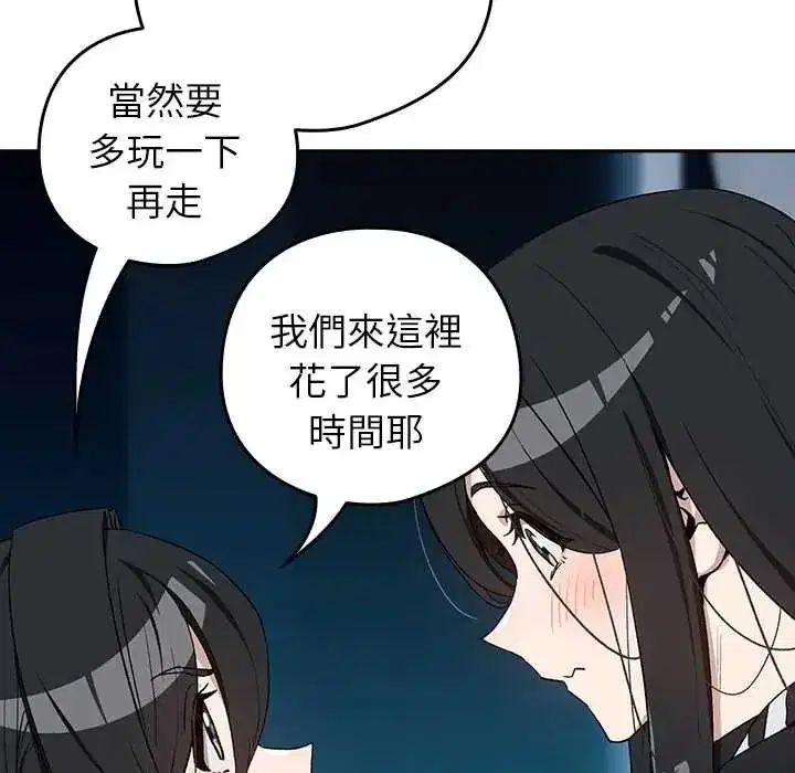 第231話
