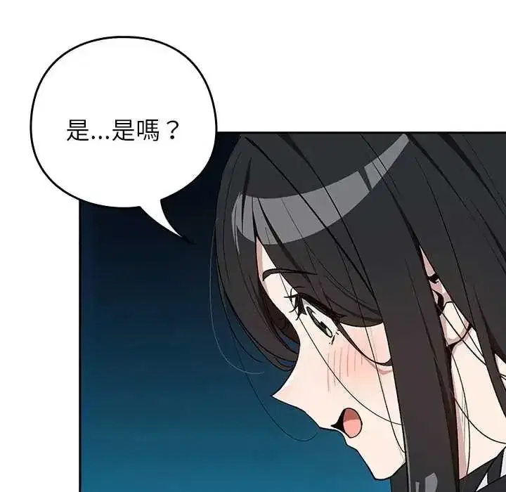 第231話