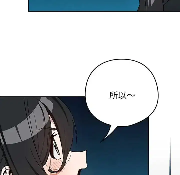 第231話