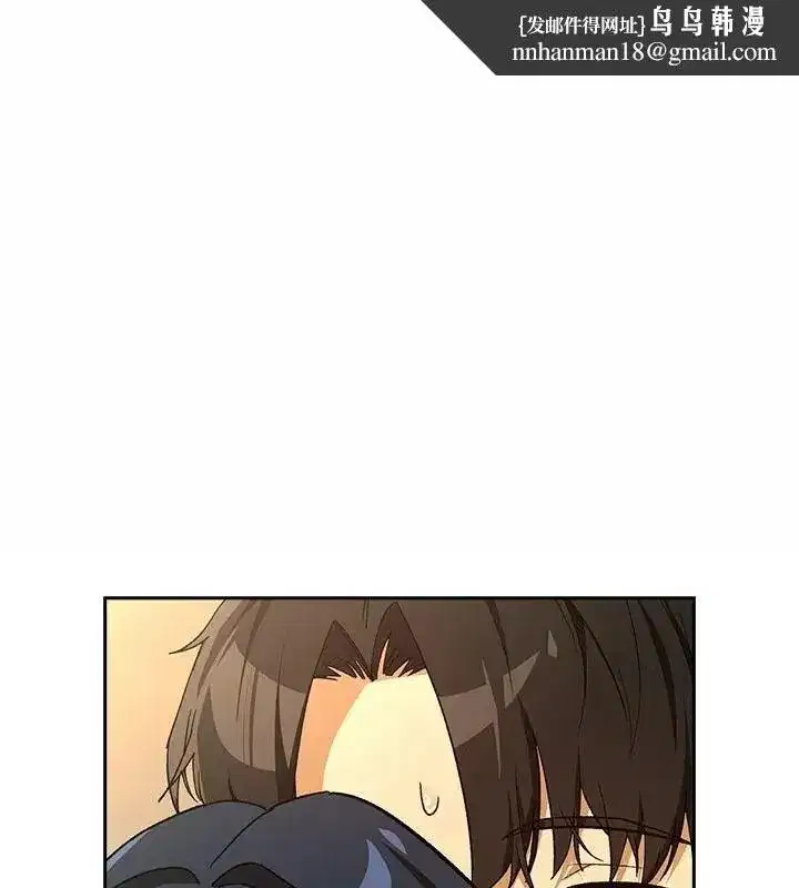 第232話