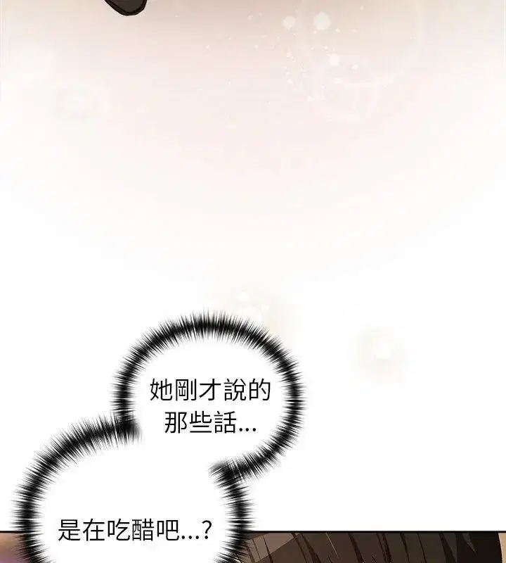 第232話