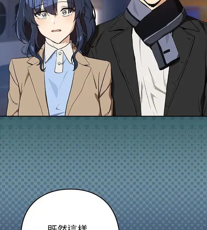 第232話