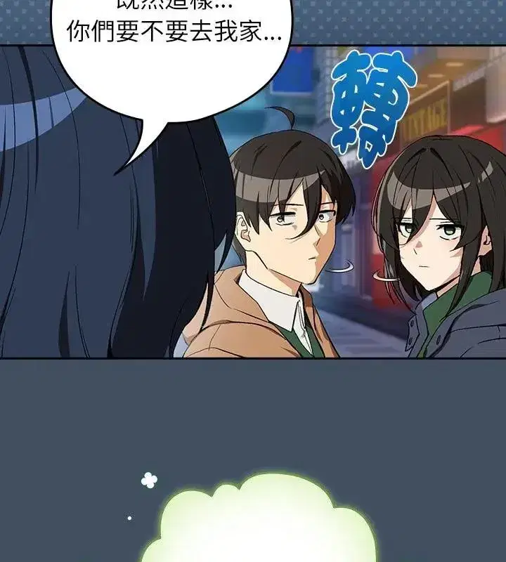 第232話