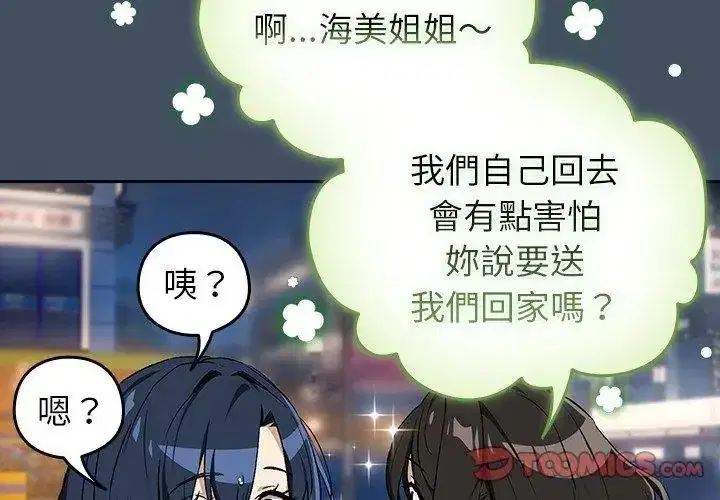 第232話