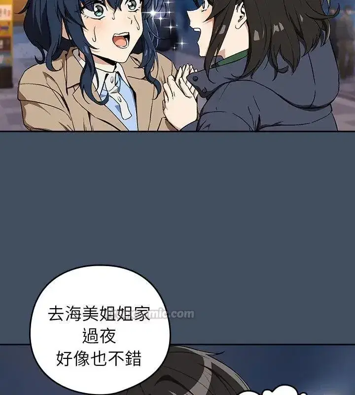 第232話