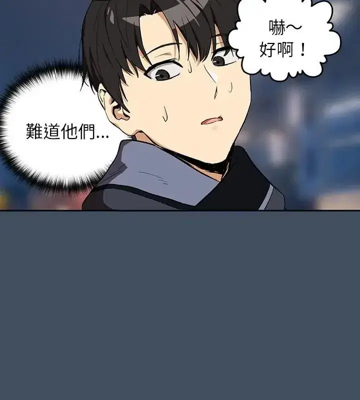 第232話
