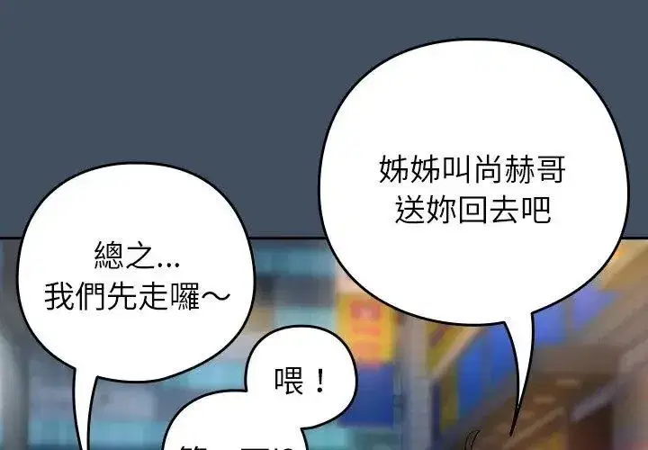 第232話