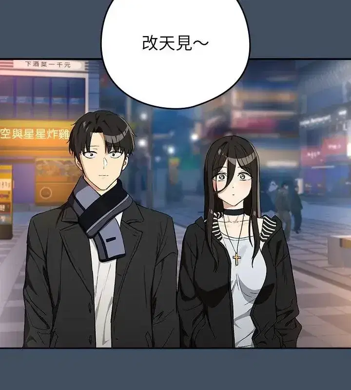 第232話