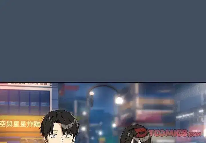 第232話