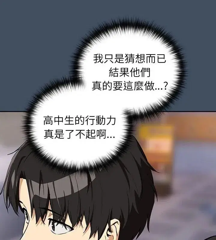 第232話