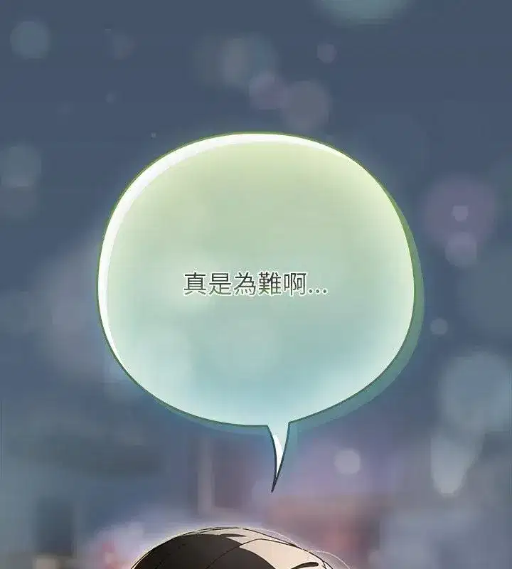 第232話