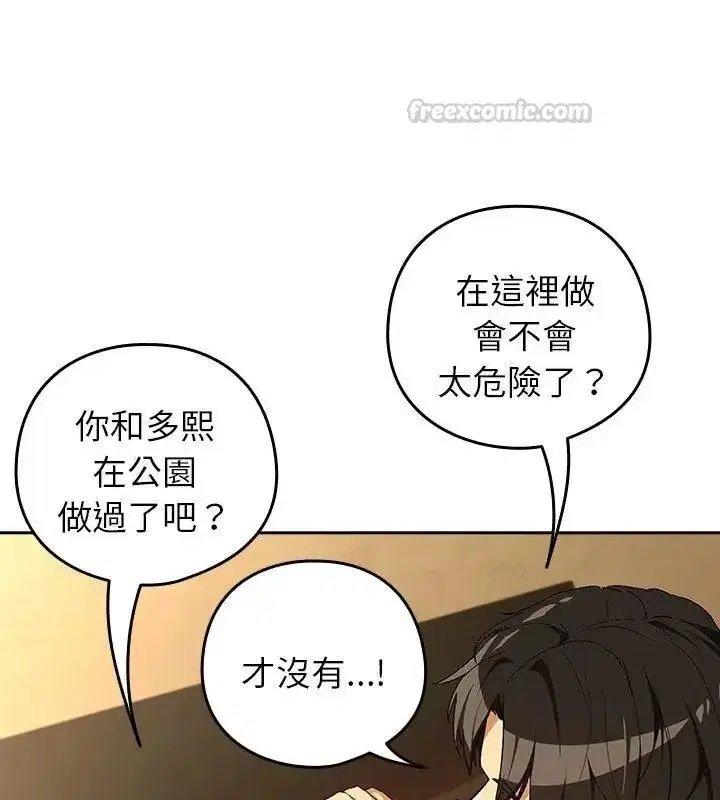 第232話