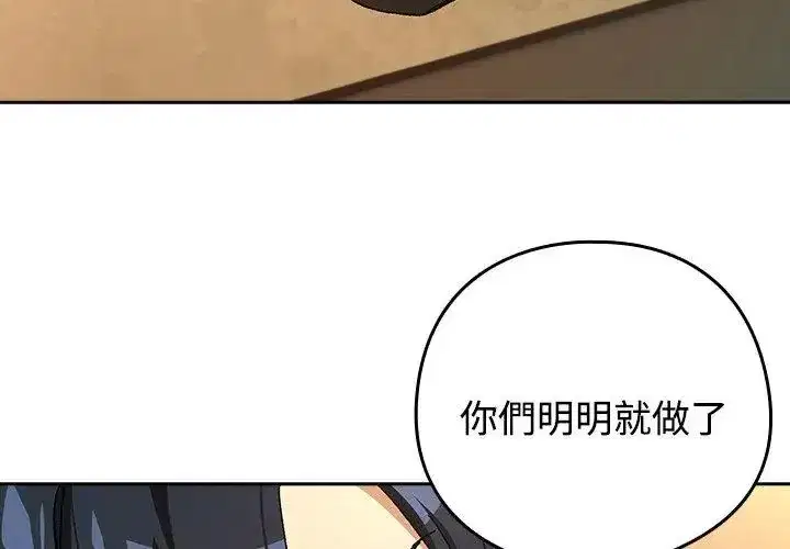 第232話