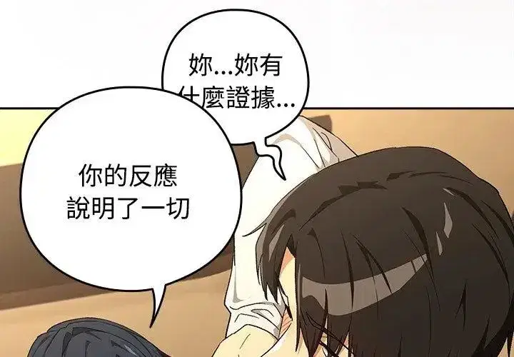 第232話