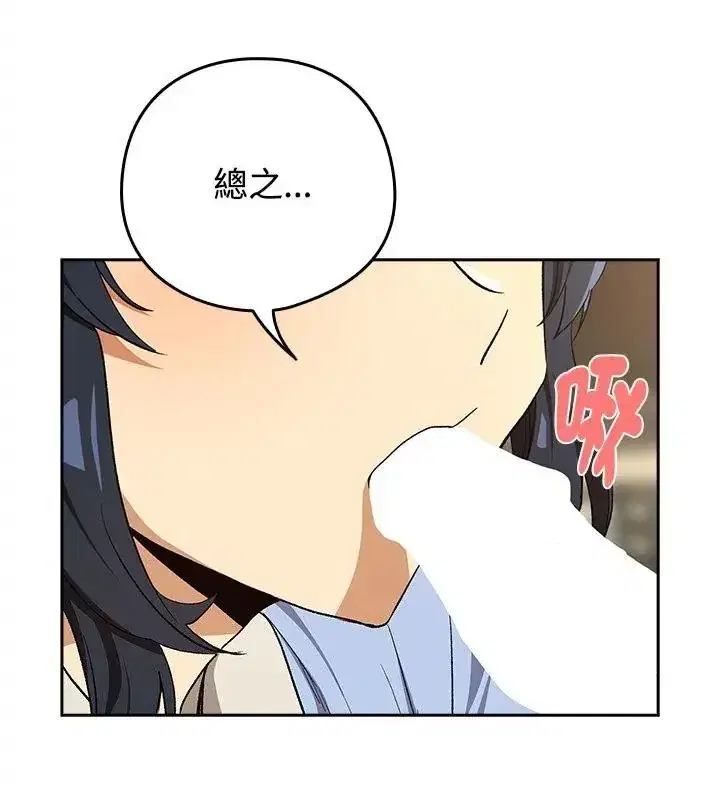 第232話