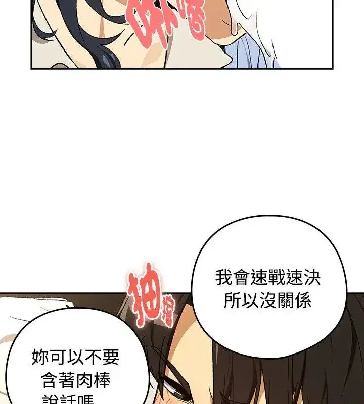 第232話