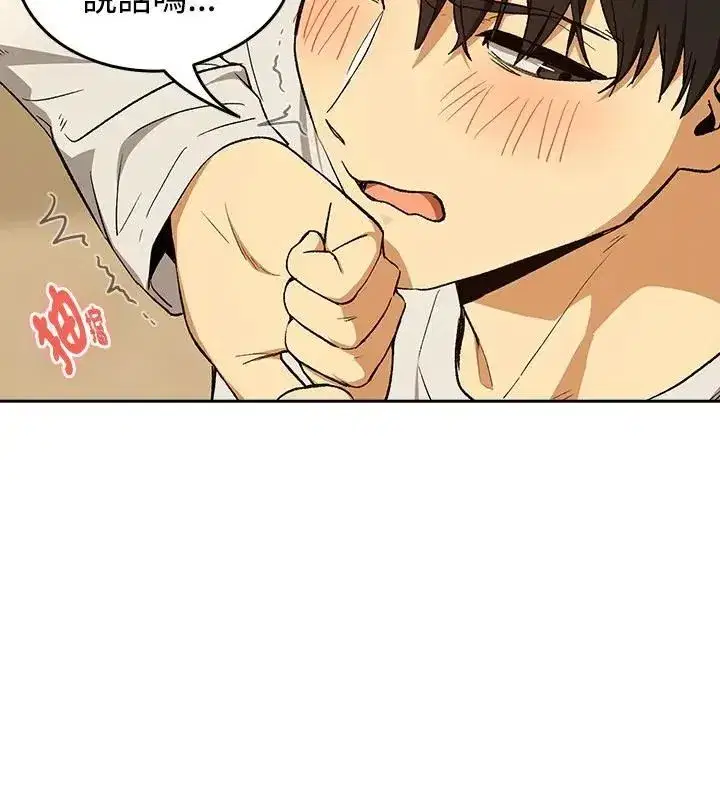 第232話