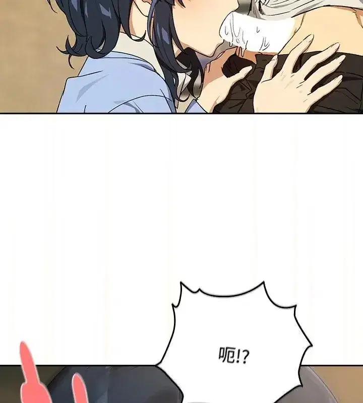 第232話
