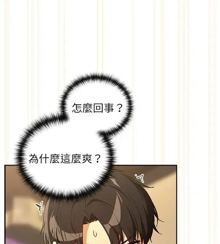 第232話