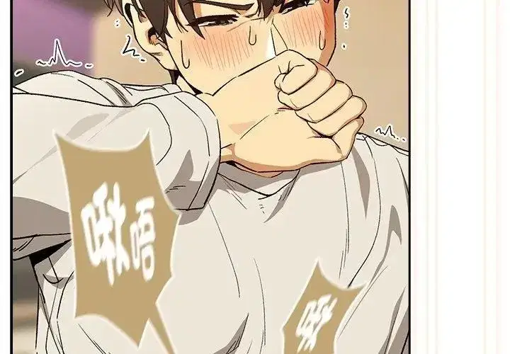 第232話