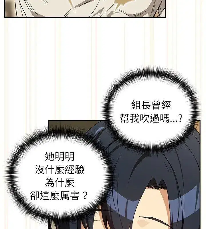 第232話