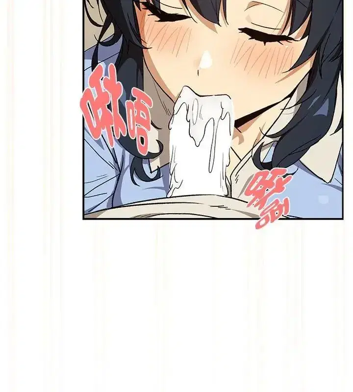第232話