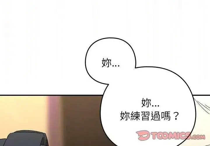 第232話