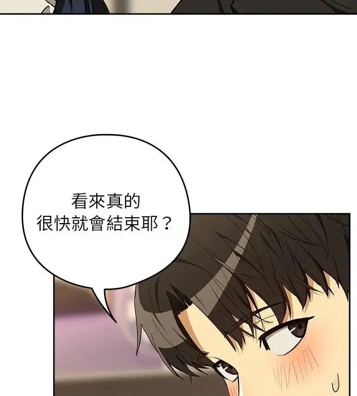 第232話