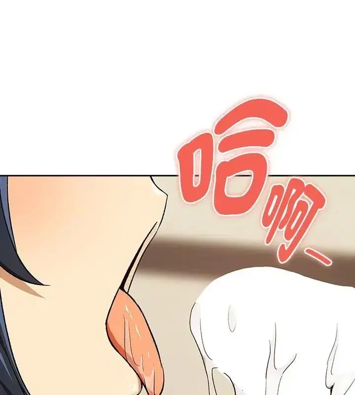 第232話