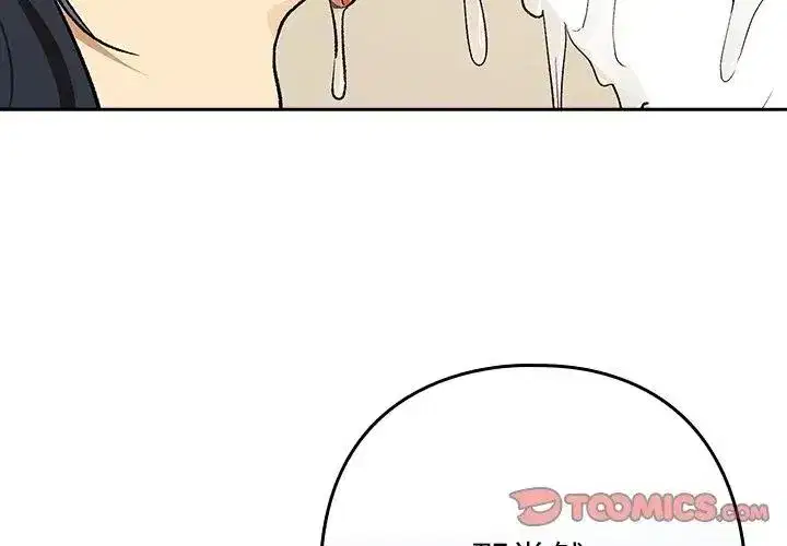 第232話