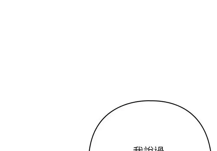 第232話