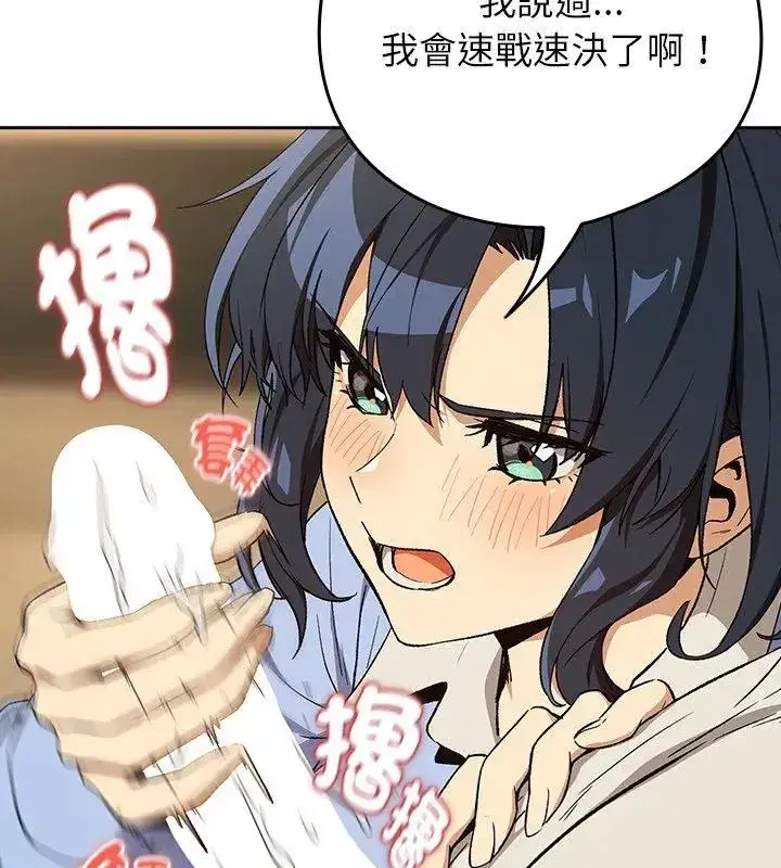 第232話