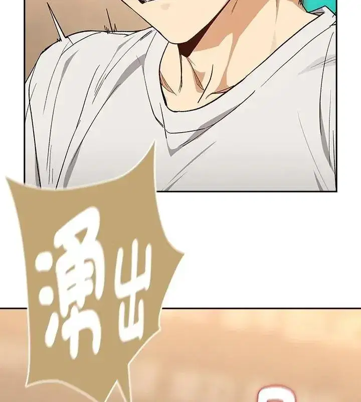 第232話