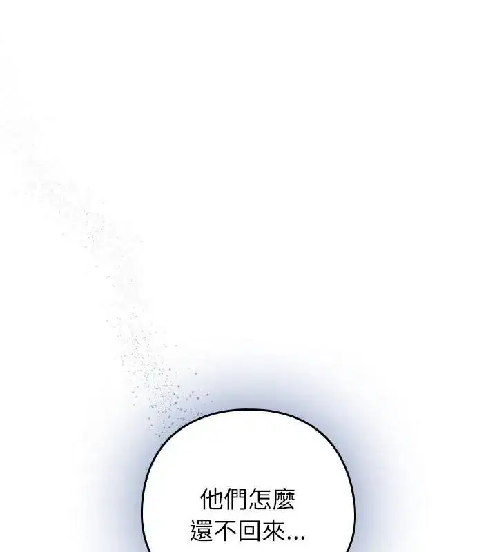 第232話