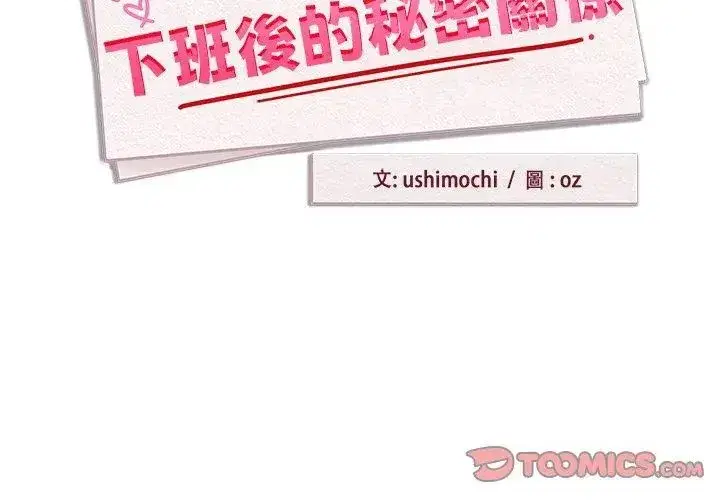 第232話