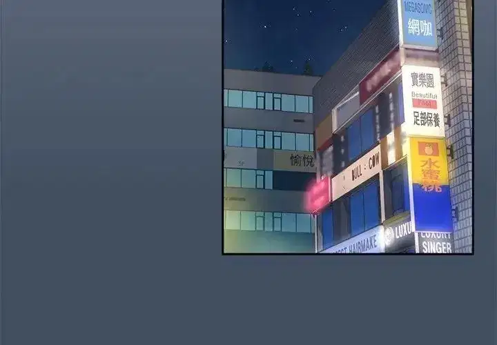 第232話