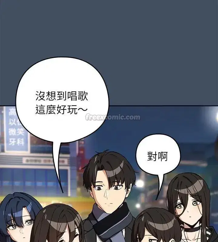第232話