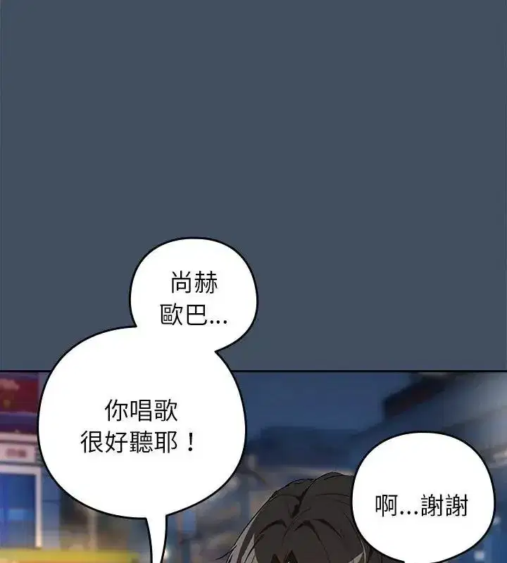 第232話