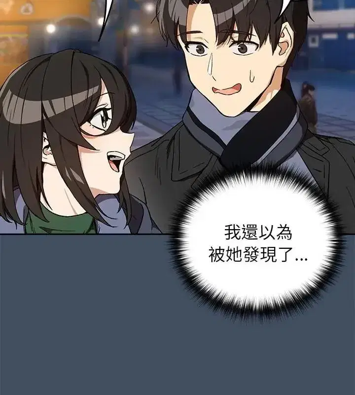 第232話