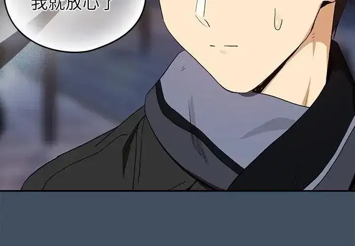 第232話